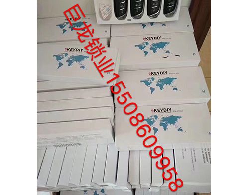 南平开锁培训学校